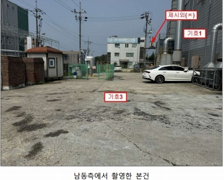 2024타경8491 경기도 화성시 팔탄면 노하리 621-13 공장 경매 이미지