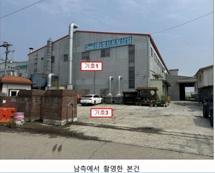 2024타경8491 경기도 화성시 팔탄면 노하리 621-13 공장 경매 이미지