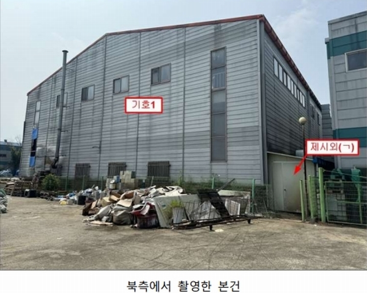 2024타경8491 경기도 화성시 팔탄면 노하리 621-13 공장 경매 이미지