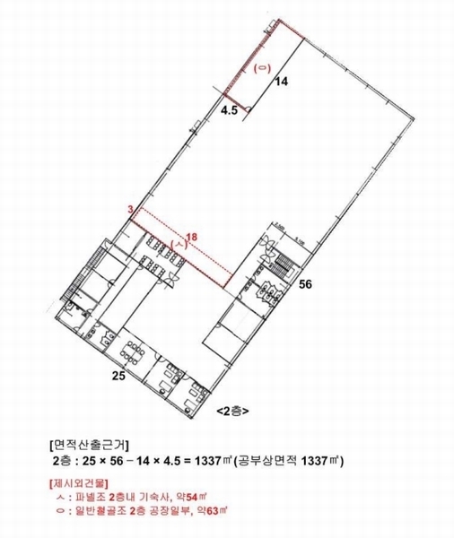 2024타경8491 경기도 화성시 팔탄면 노하리 621-13 공장 경매 이미지
