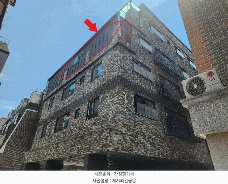 2025타경51514 서울특별시 서대문구 북가좌동 295-37 다세대(빌라)[공급14평형] 경매 이미지