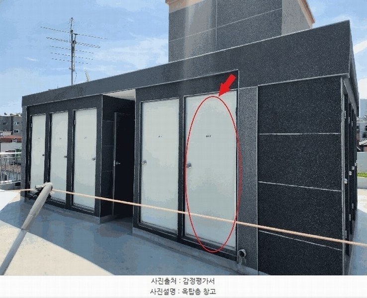 2025타경51514 서울특별시 서대문구 북가좌동 295-37 다세대(빌라)[공급14평형] 경매 이미지