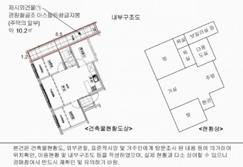 2025타경51514 서울특별시 서대문구 북가좌동 295-37 다세대(빌라)[공급14평형] 경매 이미지
