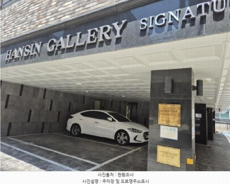 2025타경51514 서울특별시 서대문구 북가좌동 295-37 다세대(빌라)[공급14평형] 경매 이미지
