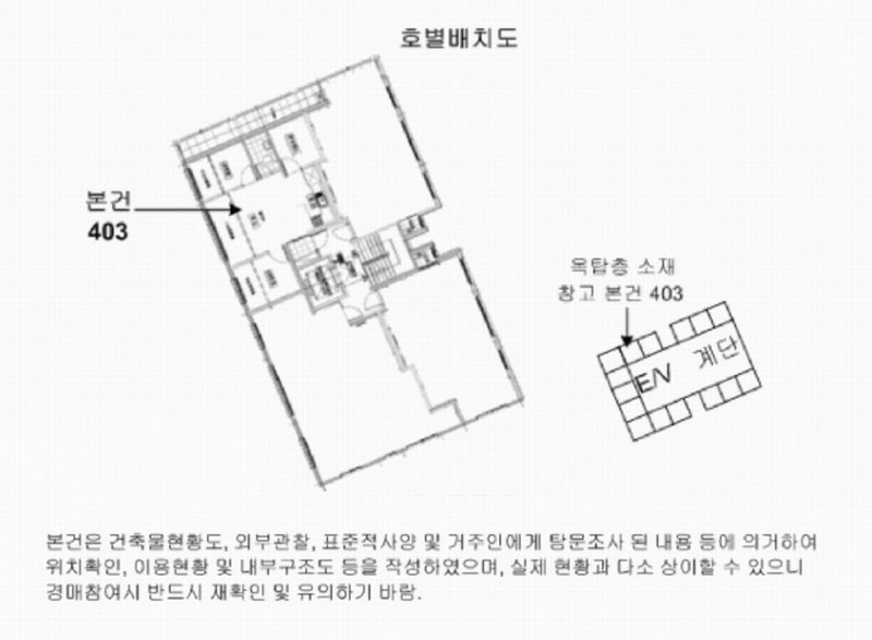 2025타경51514 서울특별시 서대문구 북가좌동 295-37 다세대(빌라)[공급14평형] 경매 이미지