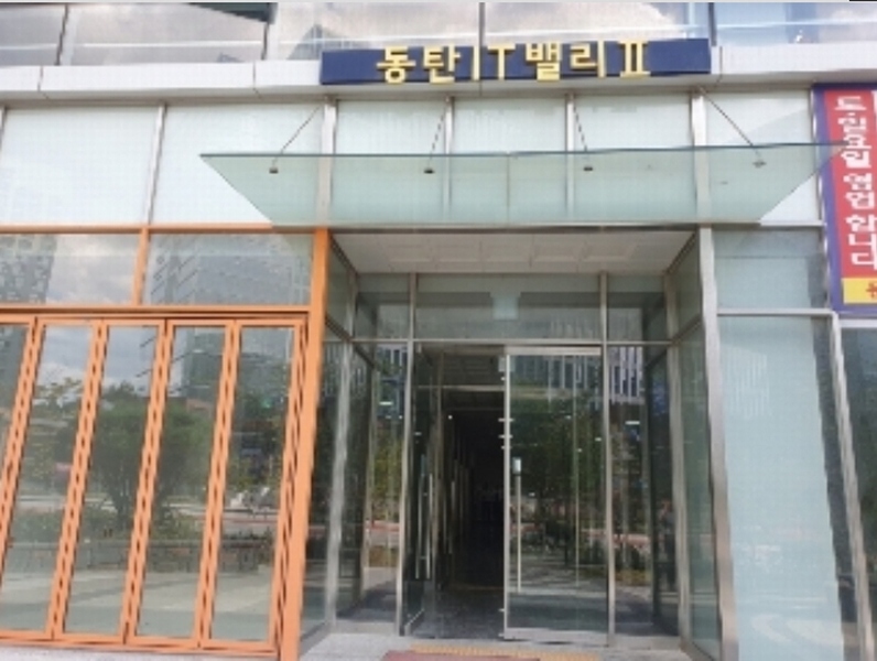 2024타경10074 경기도 화성시 동탄대로 706, 동탄아이티밸리2차 1동 7층 717호 아파트형공장 경매 이미지