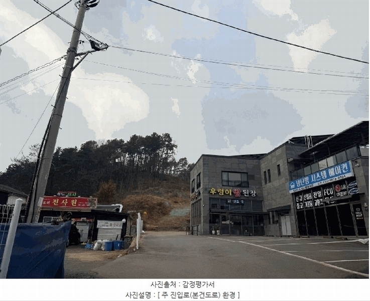2024타경12841 경기도 용인시 처인구 이동읍 천리 590-3 임야 경매 이미지