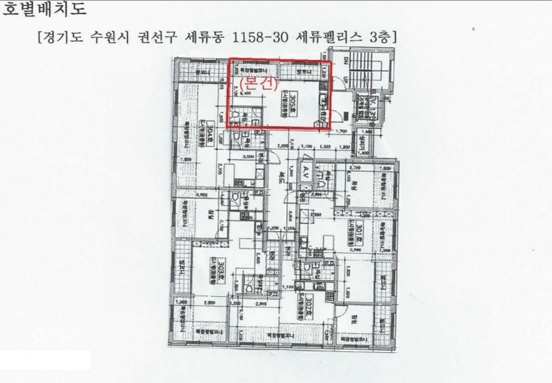 2024타경66701 경기도 수원시 권선구 정조로398번길 11-14, 세류팰리스 3층 305호 다세대(빌라)[공급10평형] 경매 이미지