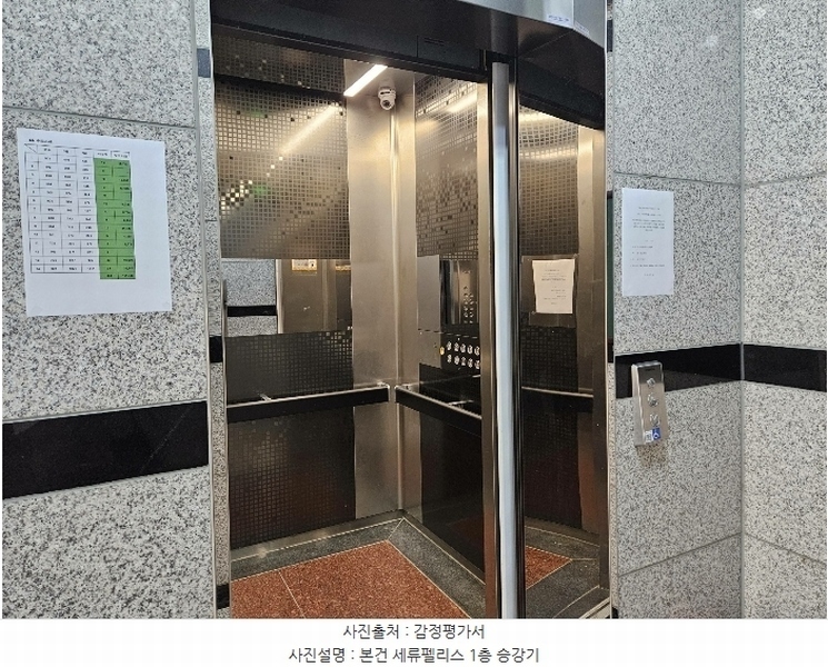 2024타경66701 경기도 수원시 권선구 정조로398번길 11-14, 세류팰리스 3층 305호 다세대(빌라)[공급10평형] 경매 이미지