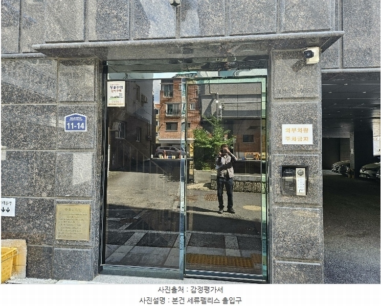 2024타경66701 경기도 수원시 권선구 정조로398번길 11-14, 세류팰리스 3층 305호 다세대(빌라)[공급10평형] 경매 이미지