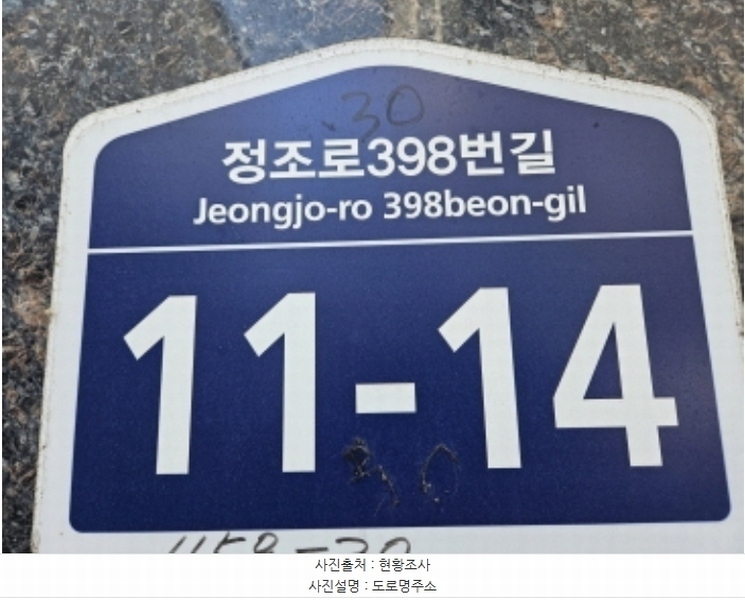 2024타경66701 경기도 수원시 권선구 정조로398번길 11-14, 세류팰리스 3층 305호 다세대(빌라)[공급10평형] 경매 이미지