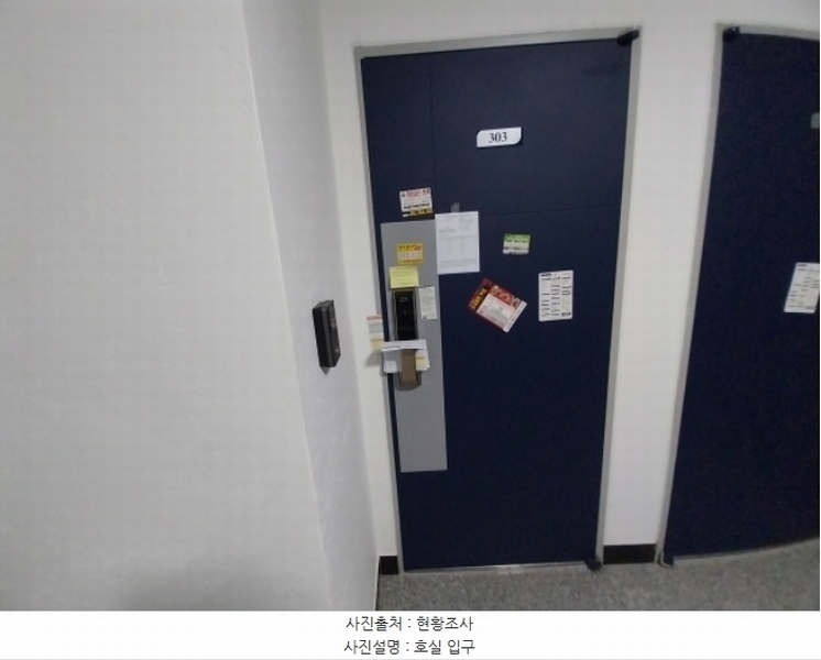 2024타경86934 경기도 오산시 오산로360번길 17, 은여울스위트 3층 303호 다세대(빌라) 경매 이미지