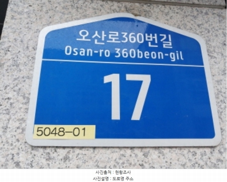 2024타경86934 경기도 오산시 오산로360번길 17, 은여울스위트 3층 303호 다세대(빌라) 경매 이미지