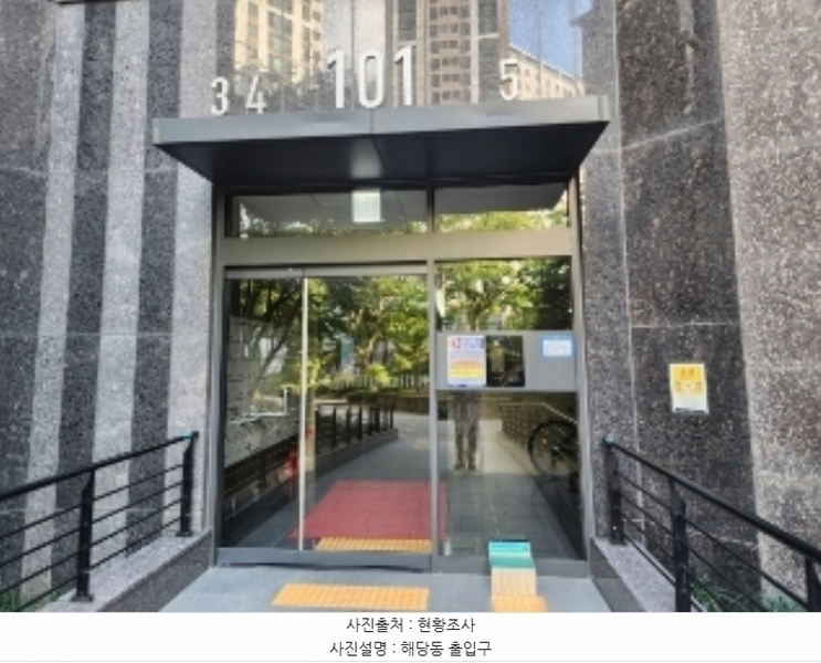 2024타경91059 경기도 화성시 서동탄로 53, 서동탄역파크자이 101동 10층 1005호 아파트[공급39평형] 경매 이미지
