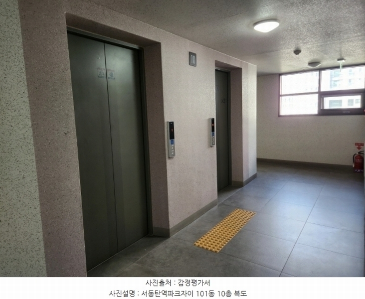 2024타경91059 경기도 화성시 서동탄로 53, 서동탄역파크자이 101동 10층 1005호 아파트[공급39평형] 경매 이미지