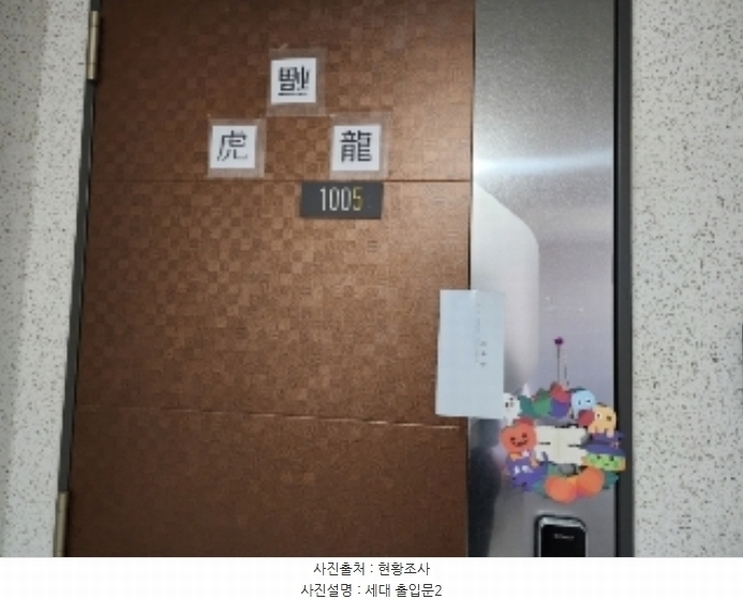 2024타경91059 경기도 화성시 서동탄로 53, 서동탄역파크자이 101동 10층 1005호 아파트[공급39평형] 경매 이미지