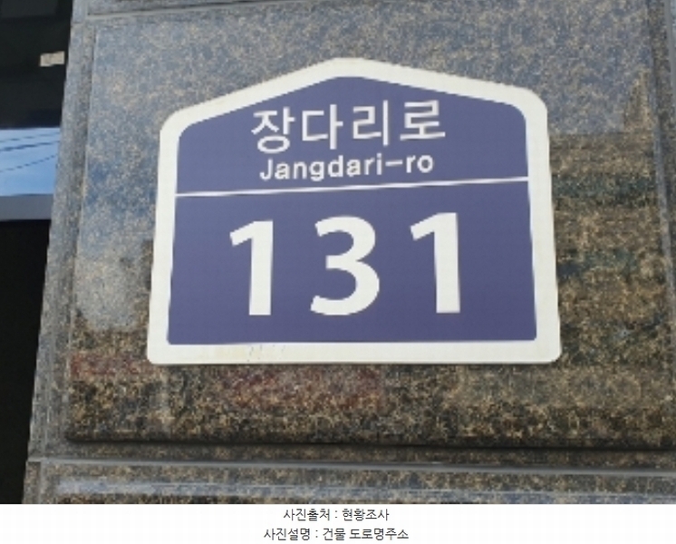 2024타경92243 경기도 수원시 권선구 장다리로 131, 그랜드스위트 5층 511호 다세대(빌라)[공급13평형] 경매 이미지