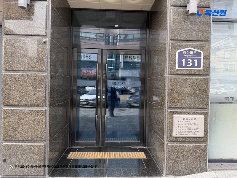 2024타경92243 경기도 수원시 권선구 장다리로 131, 그랜드스위트 5층 511호 다세대(빌라)[공급13평형] 경매 이미지
