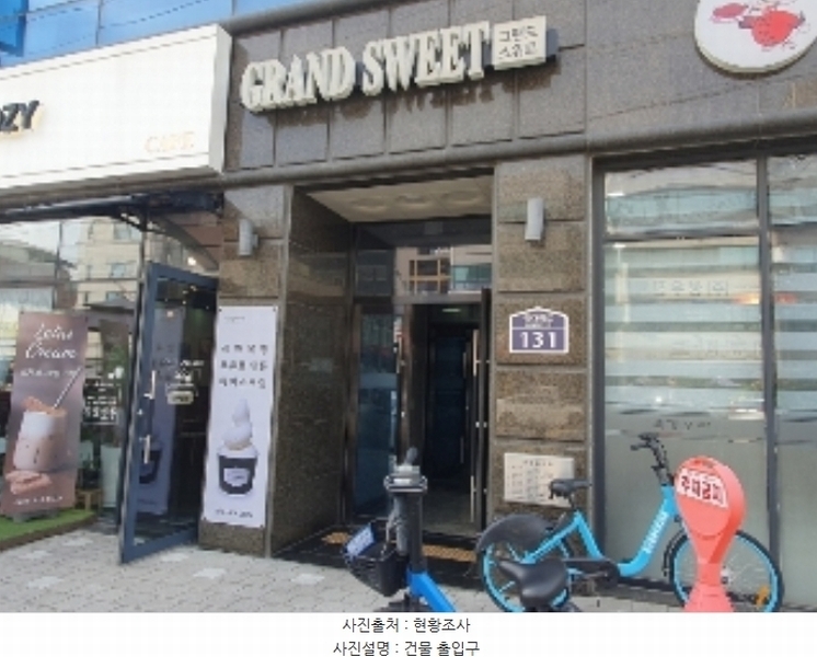 2024타경92243 경기도 수원시 권선구 장다리로 131, 그랜드스위트 5층 511호 다세대(빌라)[공급13평형] 경매 이미지