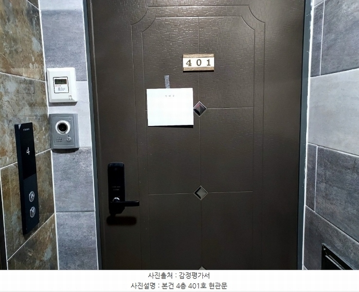 2024타경93321 경기도 용인시 처인구 중부대로1398번길 17-2, 3657빌라 4층 401호 다세대(빌라)[공급15평형] 경매 이미지