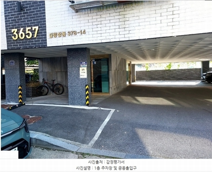 2024타경93321 경기도 용인시 처인구 중부대로1398번길 17-2, 3657빌라 4층 401호 다세대(빌라)[공급15평형] 경매 이미지