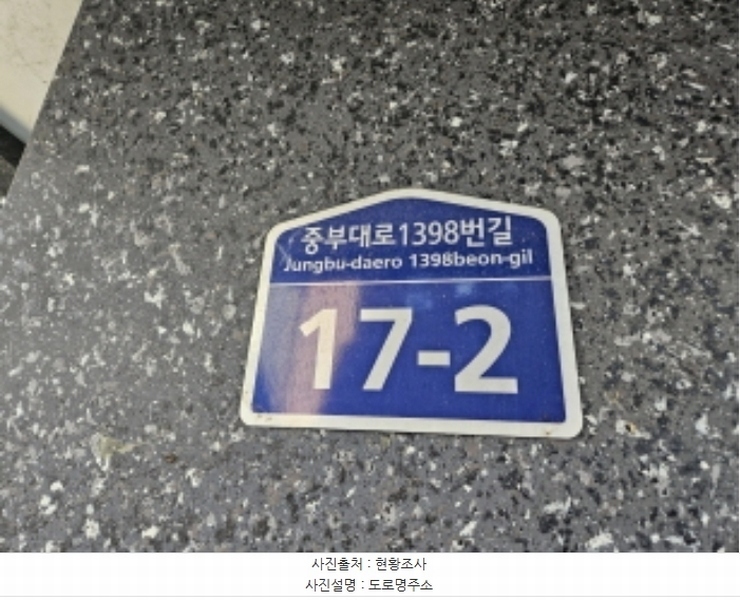 2024타경93321 경기도 용인시 처인구 중부대로1398번길 17-2, 3657빌라 4층 401호 다세대(빌라)[공급15평형] 경매 이미지