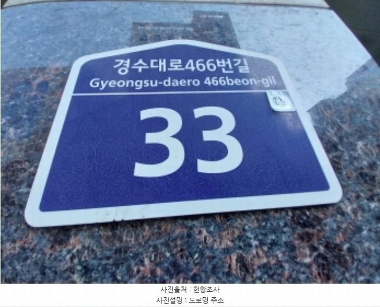 2024타경95761 경기도 수원시 팔달구 경수대로466번길 33, 엘리시아 7층 706호 아파트[공급16평형] 경매 이미지