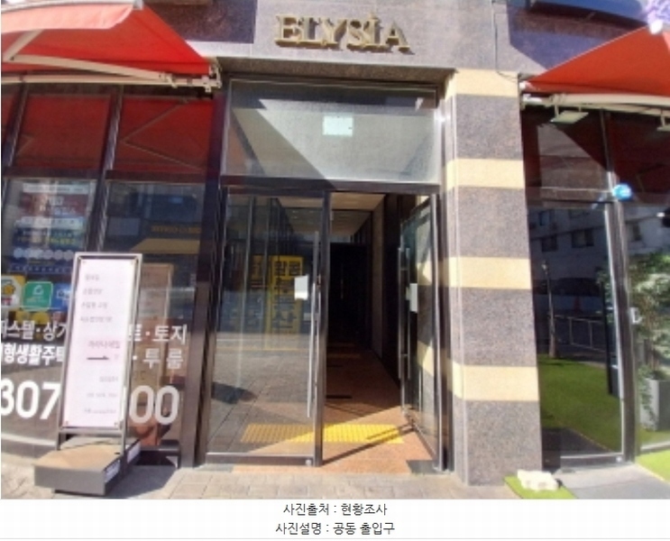 2024타경95761 경기도 수원시 팔달구 경수대로466번길 33, 엘리시아 7층 706호 아파트[공급16평형] 경매 이미지