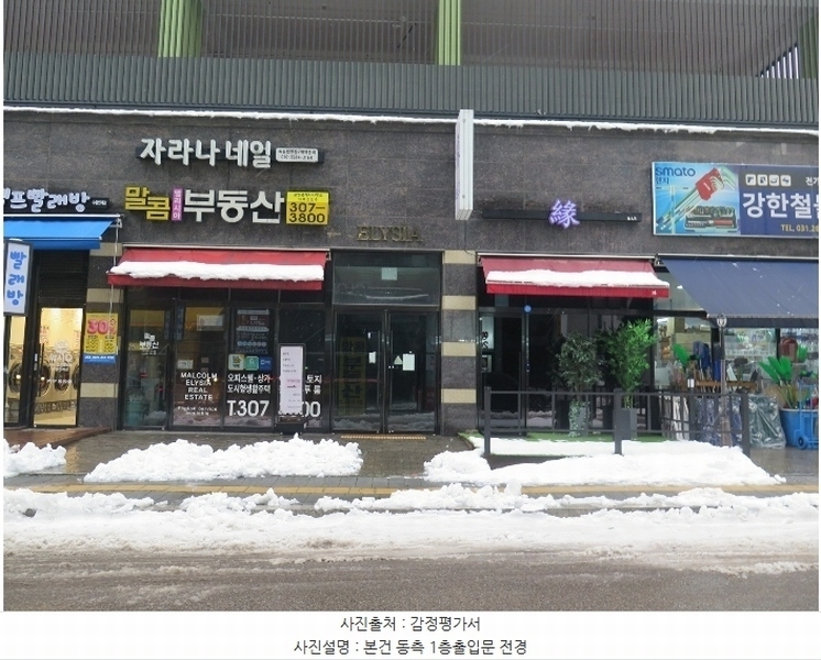 2024타경95761 경기도 수원시 팔달구 경수대로466번길 33, 엘리시아 7층 706호 아파트[공급16평형] 경매 이미지