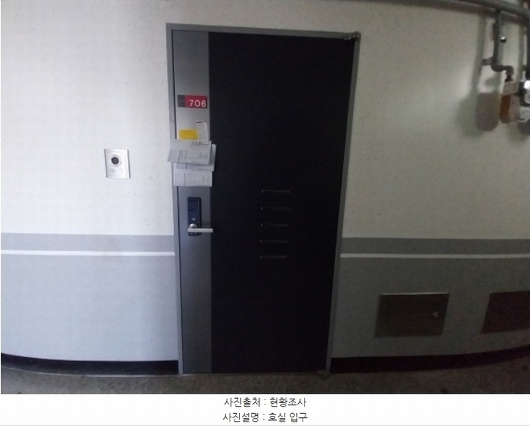 2024타경95761 경기도 수원시 팔달구 경수대로466번길 33, 엘리시아 7층 706호 아파트[공급16평형] 경매 이미지