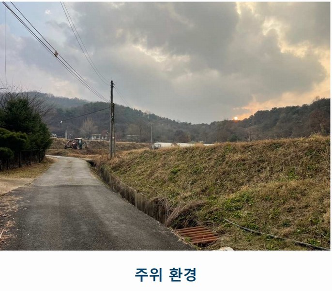 2024타경97095 경기도 용인시 처인구 백암면 박곡리 621-10 임야 경매 이미지