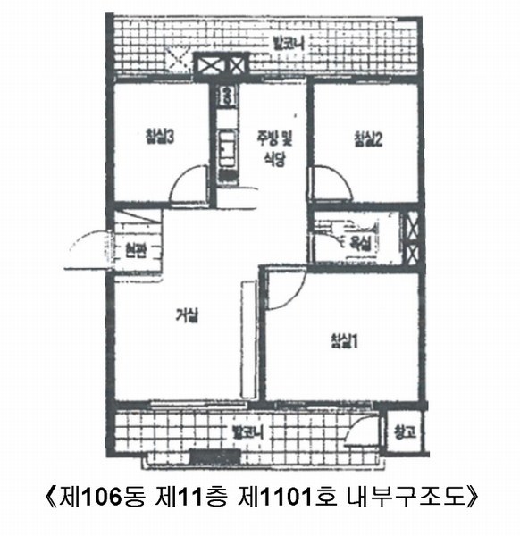 2025타경51522 서울특별시 서대문구 독립문공원길 17, 독립문극동아파트 106동 11층 1101호 아파트[공급24평형] 경매 이미지