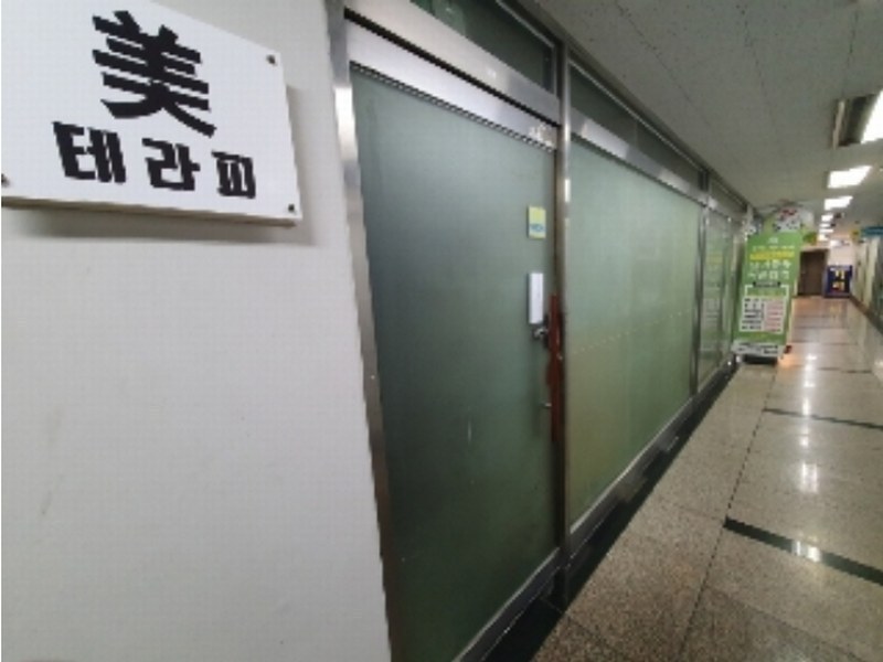 2024타경99152 경기도 화성시 효행로 1068, 리더스프라자 5층 503호 근린상가 경매 이미지