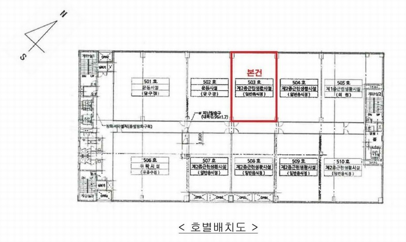 2024타경99152 경기도 화성시 효행로 1068, 리더스프라자 5층 503호 근린상가 경매 이미지