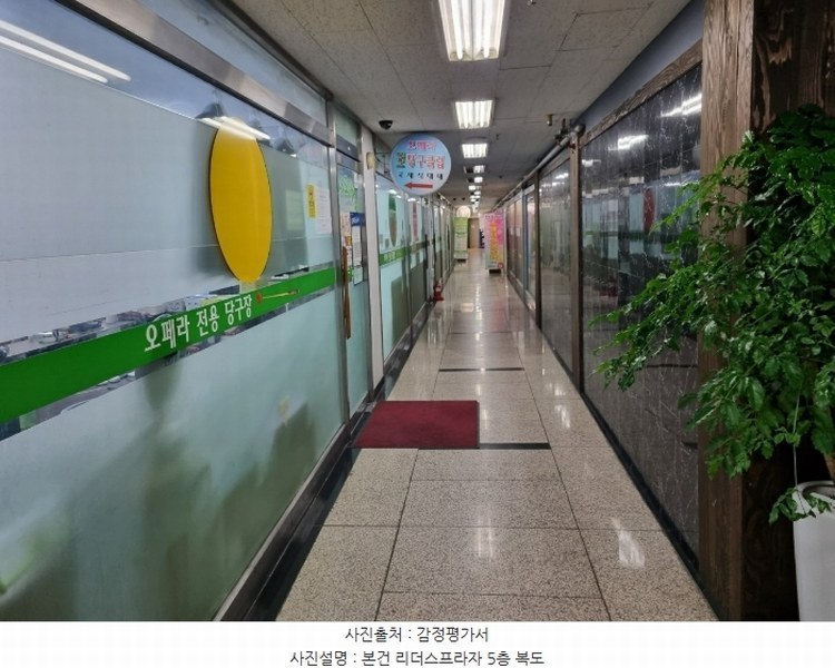 2024타경99152 경기도 화성시 효행로 1068, 리더스프라자 5층 503호 근린상가 경매 이미지