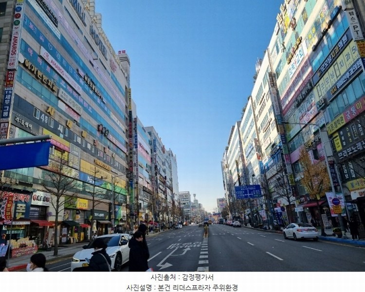 2024타경99152 경기도 화성시 효행로 1068, 리더스프라자 5층 503호 근린상가 경매 이미지