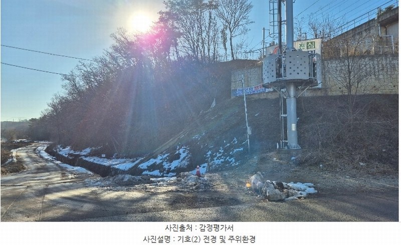 2024타경99718 경기도 화성시 남양읍 원천리 산133 임야 경매 이미지