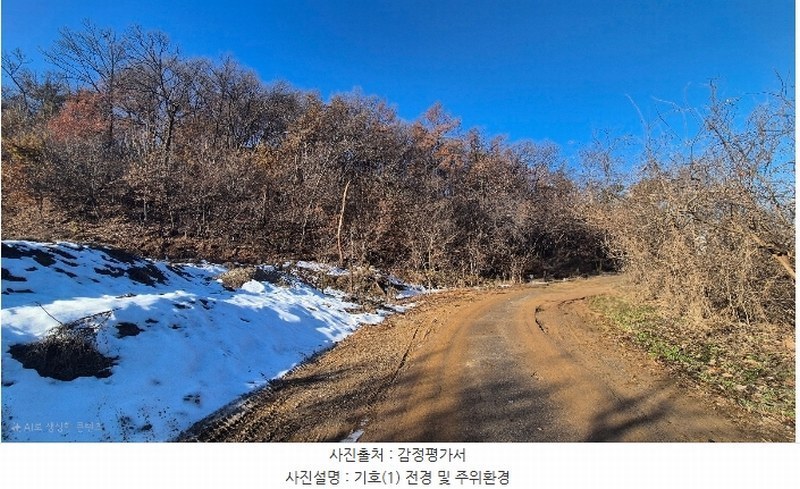 2024타경99718 경기도 화성시 남양읍 원천리 산133 임야 경매 이미지