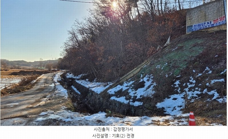 2024타경99718 경기도 화성시 남양읍 원천리 산133 임야 경매 이미지