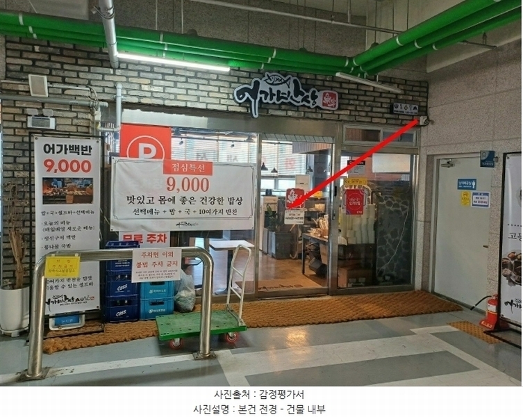 2024타경100175 경기도 화성시 동탄순환대로 245, 에스엠피타워주건축물 1동 1층 101호 근린상가 경매 이미지