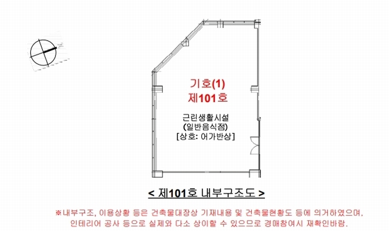 2024타경100175 경기도 화성시 동탄순환대로 245, 에스엠피타워주건축물 1동 1층 101호 근린상가 경매 이미지