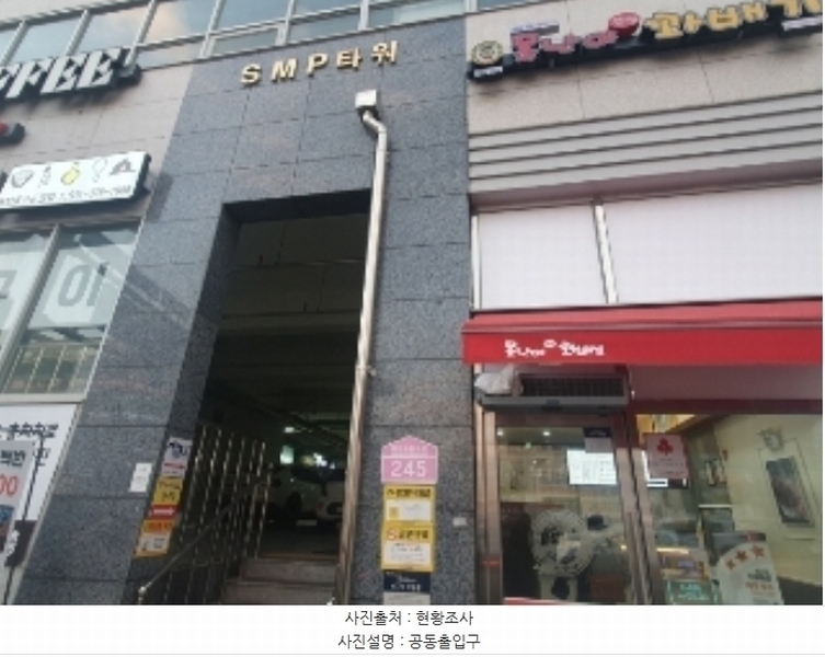 2024타경100175 경기도 화성시 동탄순환대로 245, 에스엠피타워주건축물 1동 1층 101호 근린상가 경매 이미지
