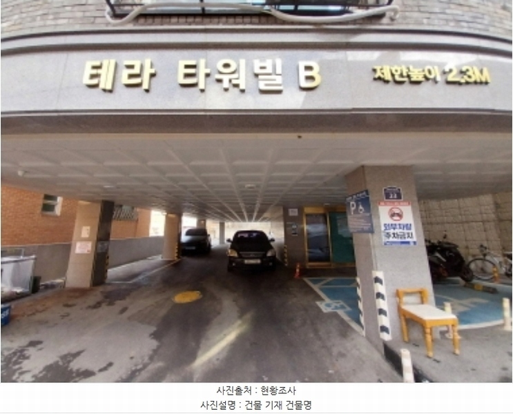 2024타경102126 경기도 수원시 팔달구 고화로72번길 23, 테라타워빌 비동 3층 303호 다세대(빌라)[공급17평형] 경매 이미지