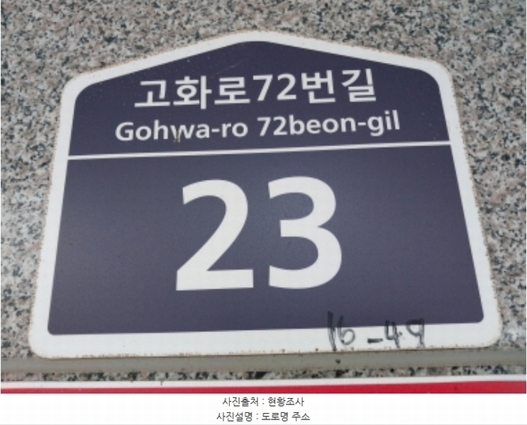2024타경102126 경기도 수원시 팔달구 고화로72번길 23, 테라타워빌 비동 3층 303호 다세대(빌라)[공급17평형] 경매 이미지