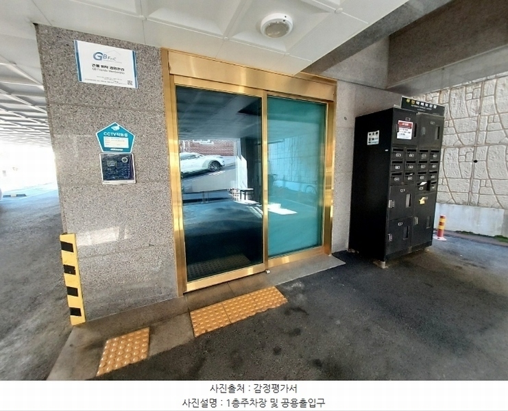 2024타경102126 경기도 수원시 팔달구 고화로72번길 23, 테라타워빌 비동 3층 303호 다세대(빌라)[공급17평형] 경매 이미지