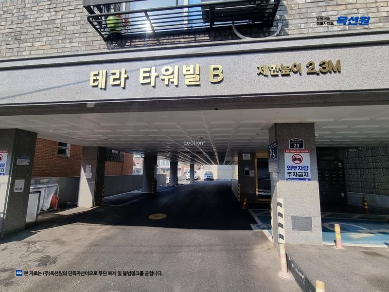 2024타경102126 경기도 수원시 팔달구 고화로72번길 23, 테라타워빌 비동 3층 303호 다세대(빌라)[공급17평형] 경매 이미지