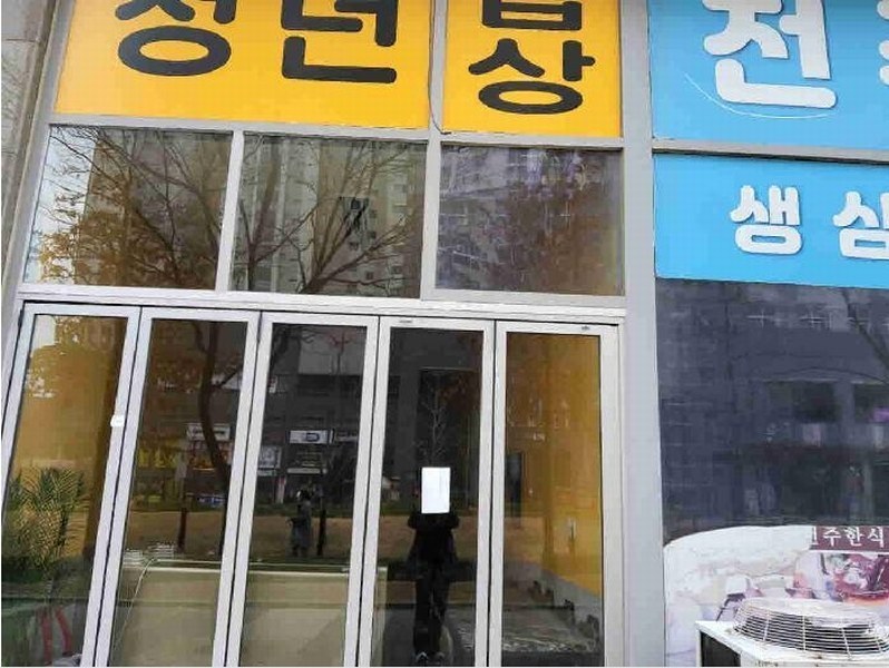 2025타경934 경기도 화성시 동탄감배산로 124-8경기도 화성시 동탄감배산○○○○, 우평라비엔파크 1층 116호우평라비○○ 근린상가 경매 이미지