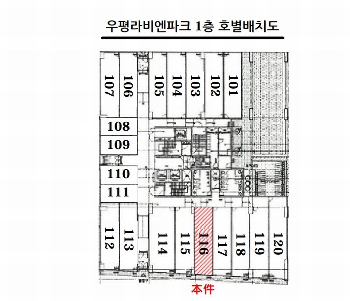 2025타경934 경기도 화성시 동탄감배산로 124-8경기도 화성시 동탄감배산○○○○, 우평라비엔파크 1층 116호우평라비○○ 근린상가 경매 이미지