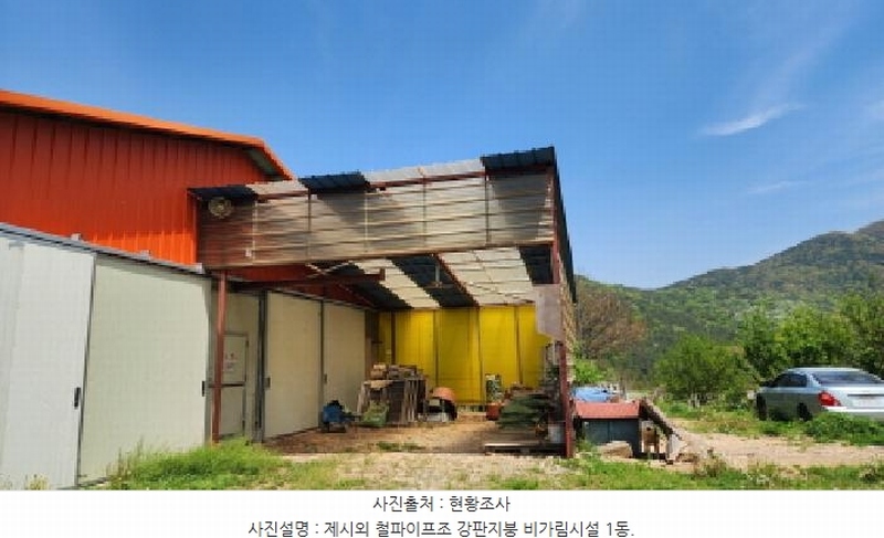 2025타경1019 울산광역시 울주군 두서면 차리 409-2 농가관련시설 경매 이미지