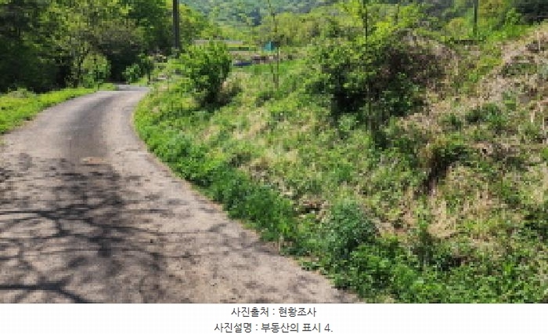2025타경1019 울산광역시 울주군 두서면 차리 409-2 농가관련시설 경매 이미지